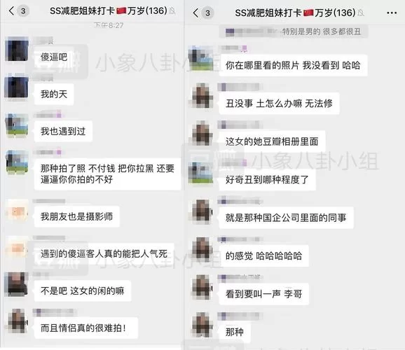 摄影师的谎言绅士游戏真相 原来我们都想错了