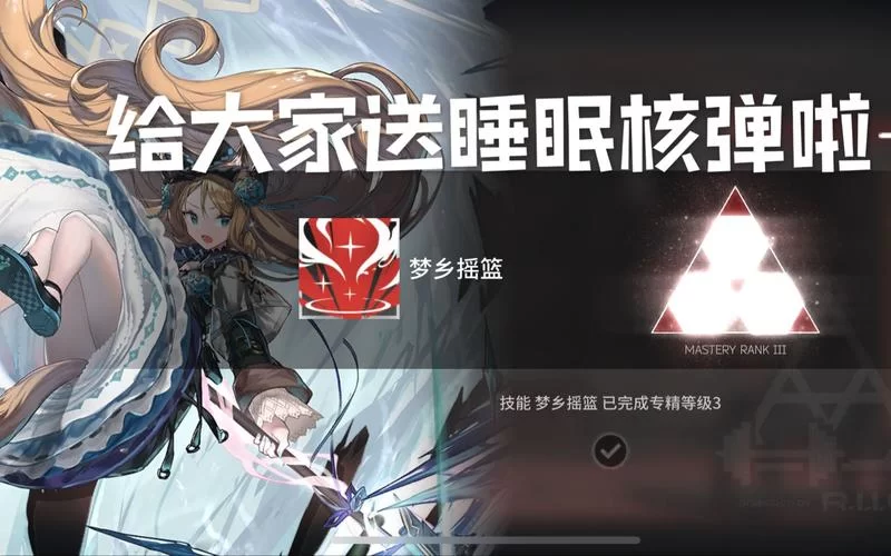 摇篮中的爱丽丝官方网站最新版本更新内容与功能介绍 摇篮中的爱丽丝官方网站最新版本更新内容与功能介绍