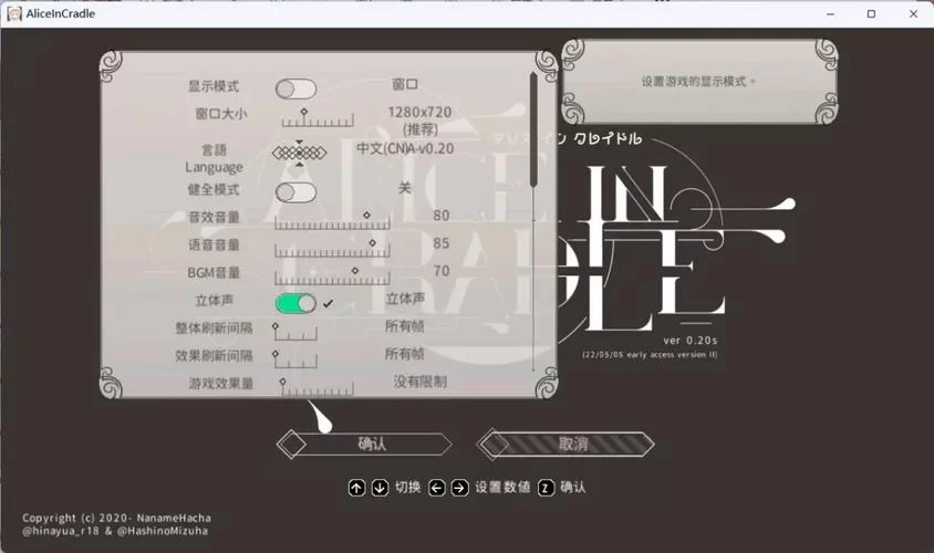 摇篮中的爱丽丝官方网站最新版本更新内容与功能介绍 摇篮中的爱丽丝官方网站最新版本更新内容与功能介绍