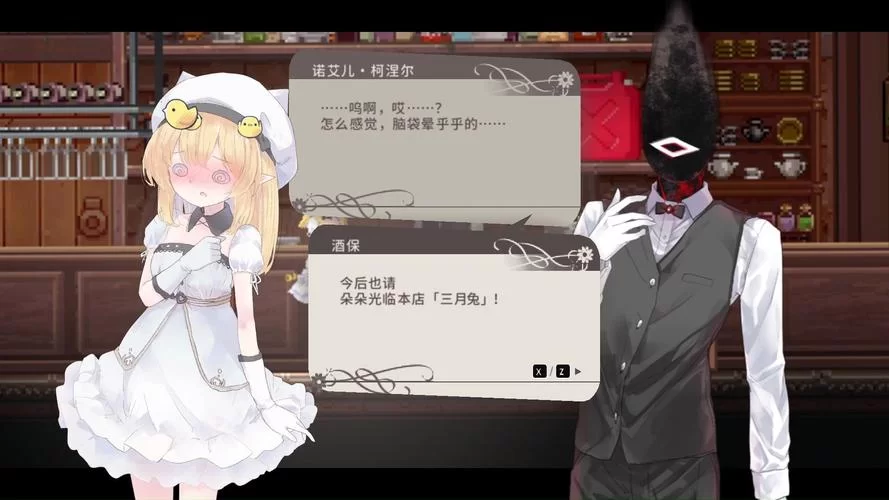 摇篮中的爱丽丝汉化版更新内容抢先看