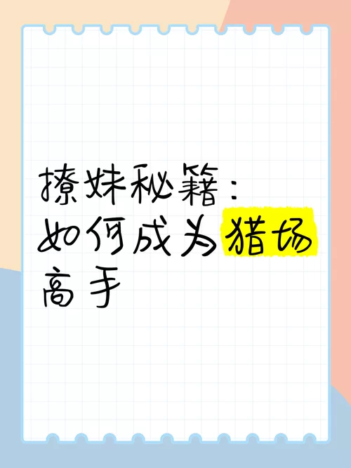 撩妹模拟器绅士游戏推荐 这几款让你轻松成为情场高手