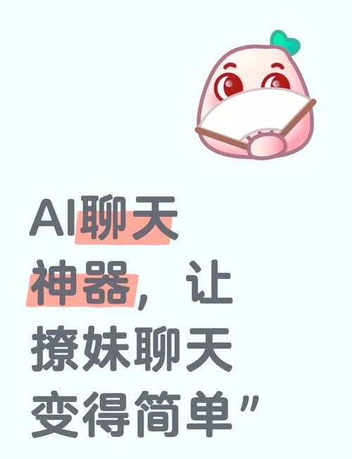 撩妹模拟器绅士游戏推荐 这几款让你轻松成为情场高手