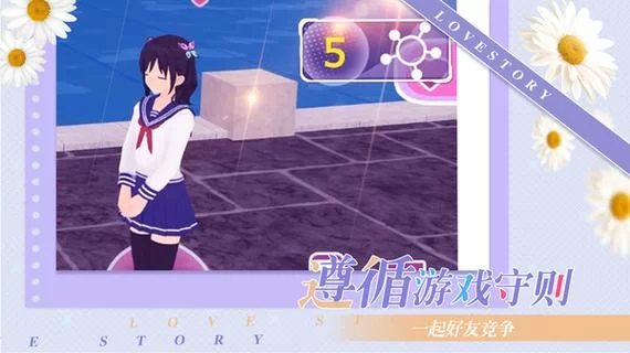 撩妹模拟器绅士游戏推荐 这几款让你轻松成为情场高手