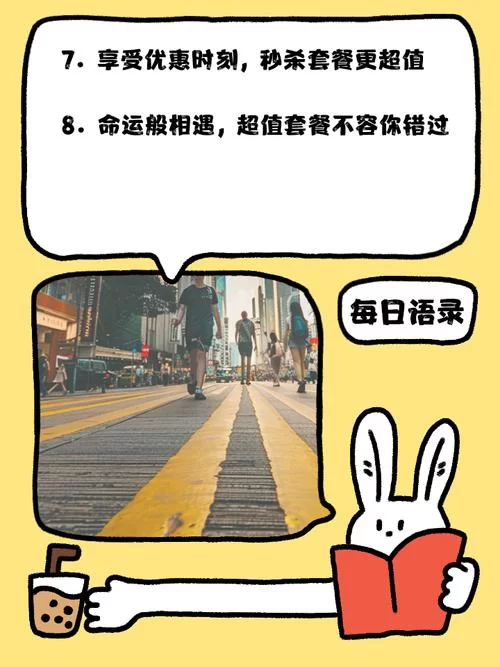 播种都市官网最新活动 限时优惠不容错过