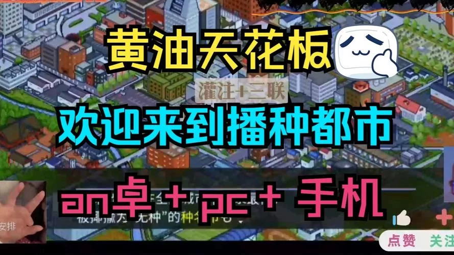 播种都市官网最新活动 限时优惠不容错过