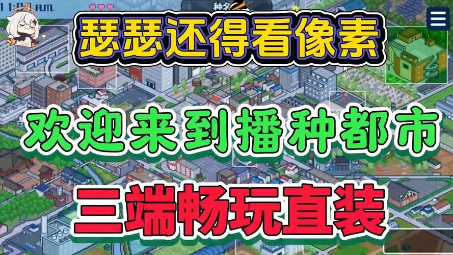 播种都市官网最新活动 限时优惠不容错过