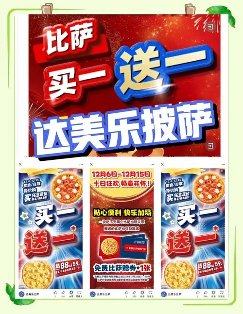 播种都市官网最新活动 限时优惠不容错过