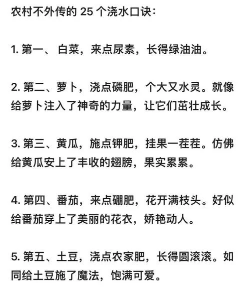 播种都市最新版本攻略 快速上手技巧分享