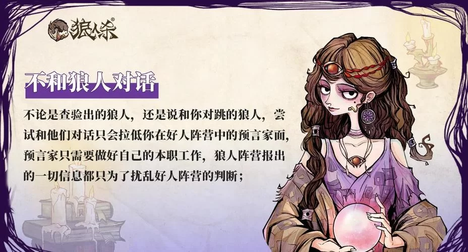 播种都市最新版本攻略 快速上手技巧分享