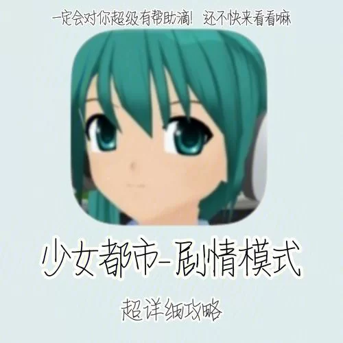 播种都市最新版本攻略 快速上手技巧分享