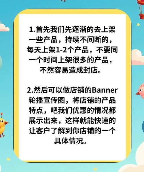 播种都市最新版本攻略 快速上手技巧分享