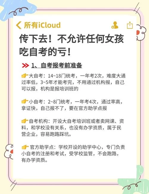 支配的讲坛1+2下载攻略 避免踩坑一次成功