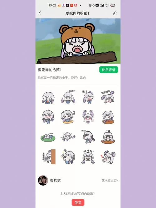 支配的讲坛1+2下载攻略 避免踩坑一次成功