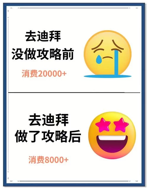 支配的讲坛1+2下载攻略 避免踩坑一次成功