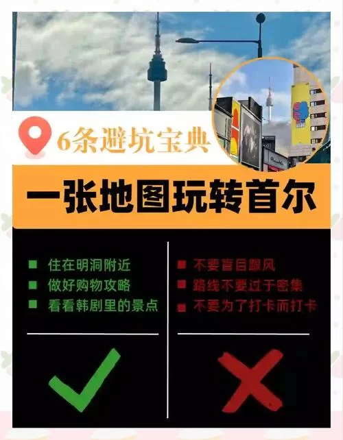 支配的讲坛1+2下载攻略 避免踩坑一次成功