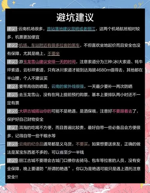 支配的讲坛1+2下载攻略 避免踩坑一次成功
