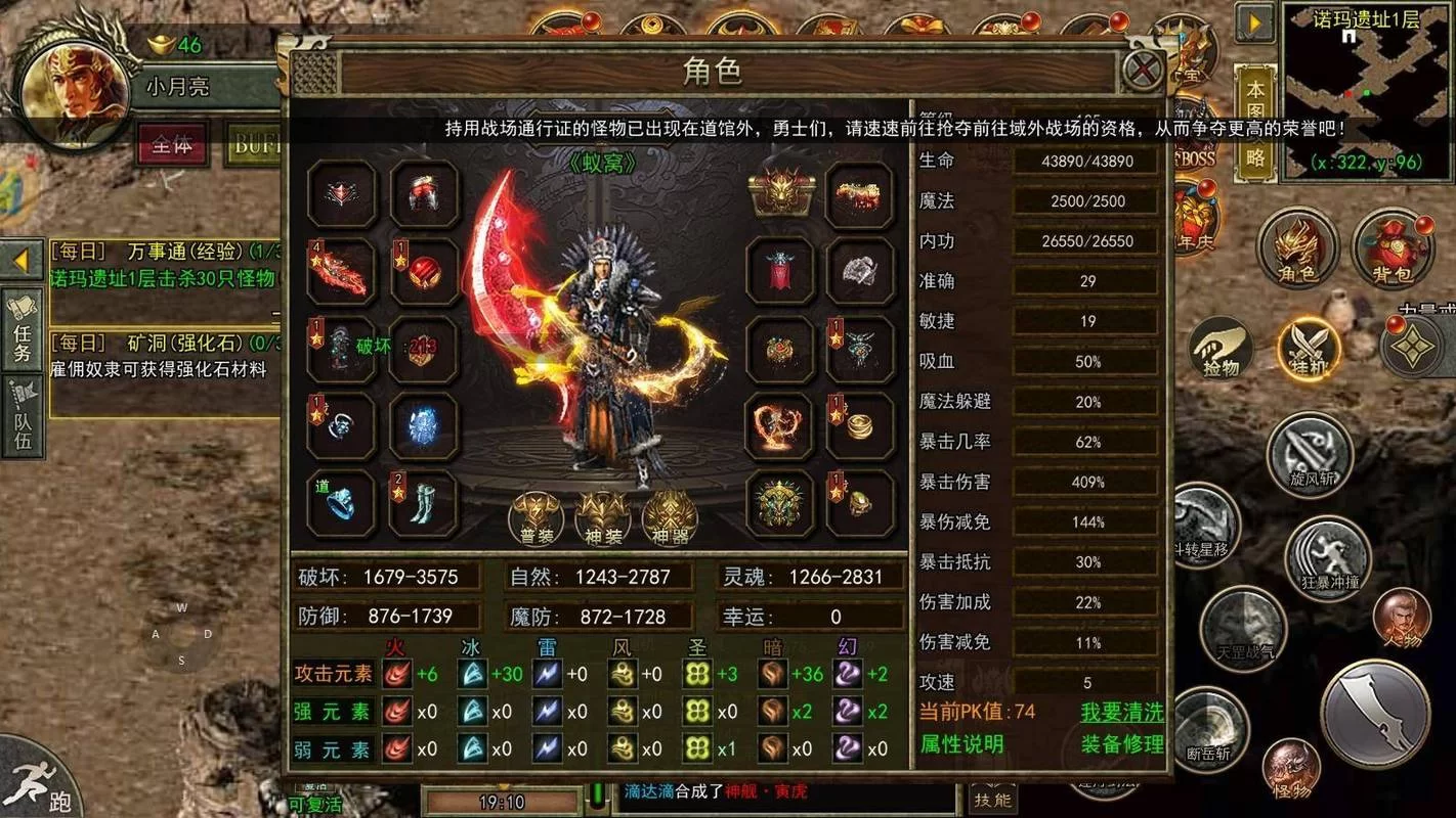 支配的讲坛1+2官网中文版下载 新手入门指南必看