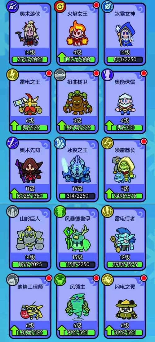 收养地精的女王游戏下载高清画质不卡顿