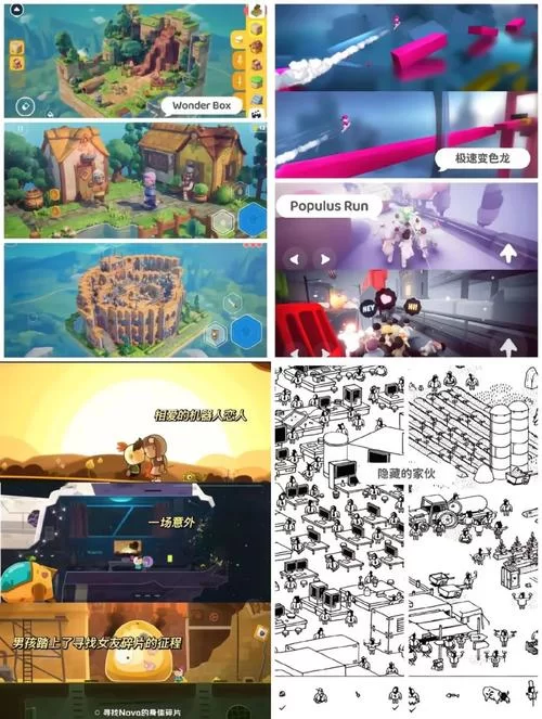 收看节目游戏介绍合集 精选优质游戏盘点