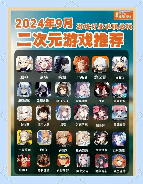 收看节目游戏介绍合集 精选优质游戏盘点