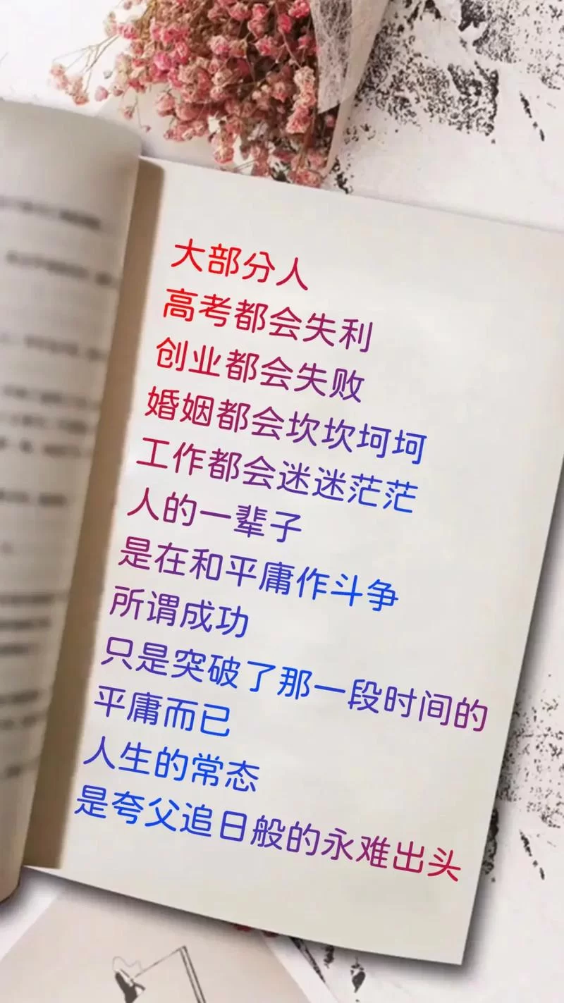 改变生活的选择下载地址大全 免费资源快速下载