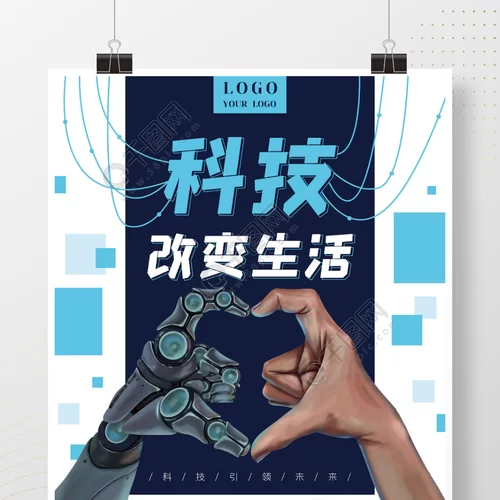 改变生活的选择下载地址大全 免费资源快速下载