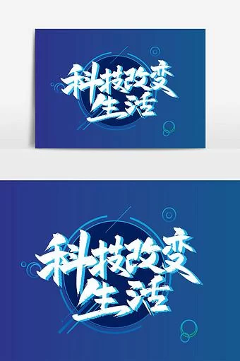 改变生活的选择下载地址大全 免费资源快速下载