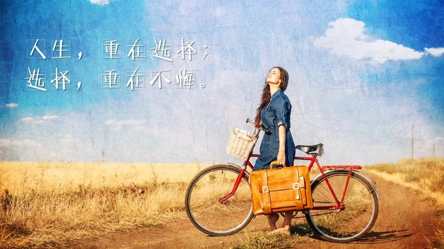 改变生活的选择下载地址大全 免费资源快速下载