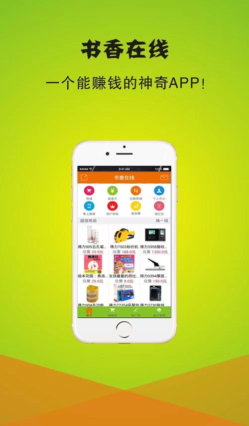 改变生活的选择下载地址大全 免费资源快速下载