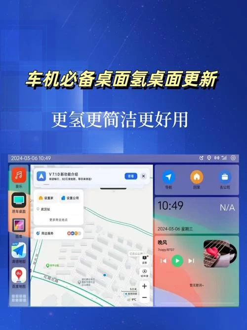 改变生活的选择安卓应用推荐让你生活更轻松