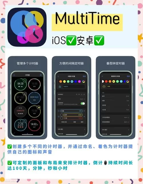 改变生活的选择安卓应用推荐让你生活更轻松