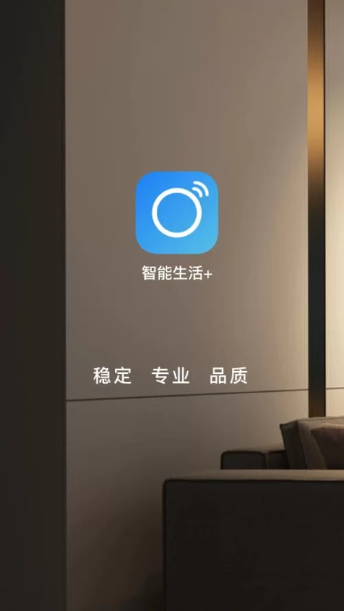 改变生活的选择安卓应用推荐让你生活更轻松