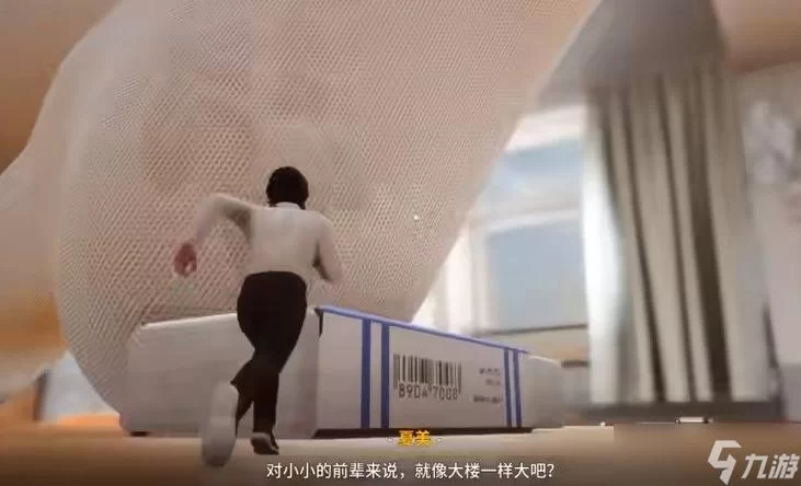 放学后的缩小大冒险游戏官网玩法详细介绍