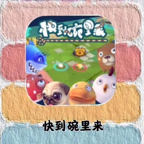 放课后的捉迷藏最新动态 快来了解最新玩法