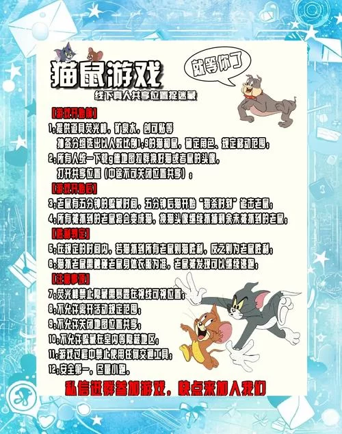 放课后的捉迷藏最新动态 快来了解最新玩法