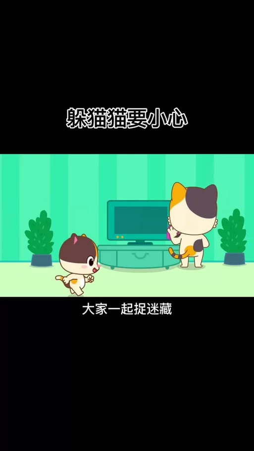 放课后的捉迷藏最新动态 快来了解最新玩法