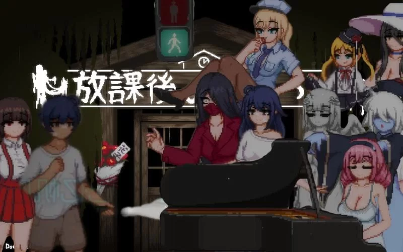 放课后的捉迷藏最新动态 快来了解最新玩法