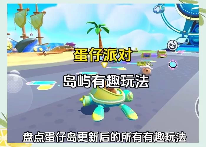 放课后的捉迷藏最新动态 快来了解最新玩法