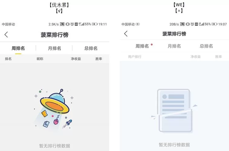 教育赫敏V1.46魔改安卓最新功能体验测评