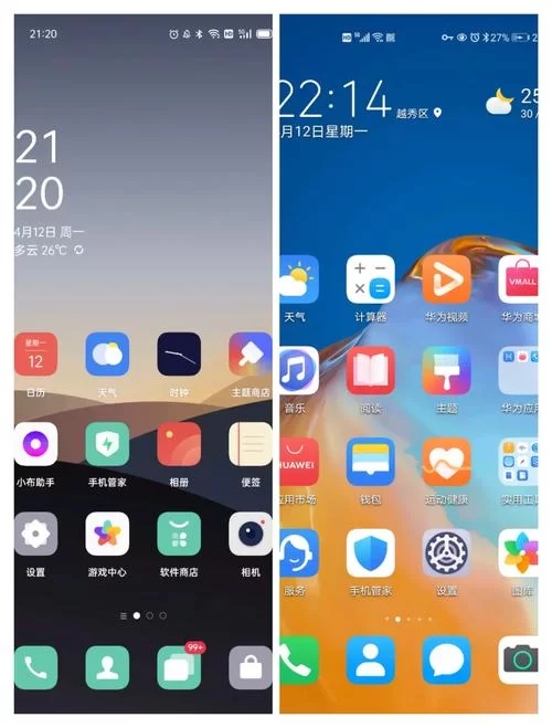 教育赫敏V1.46魔改安卓最新功能体验测评