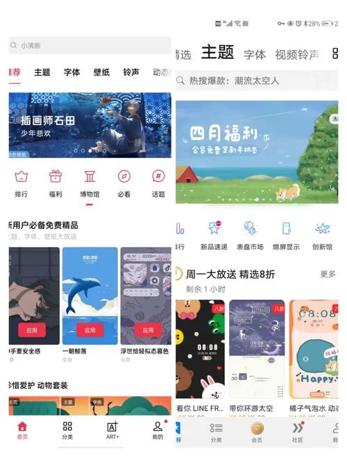 教育赫敏V1.46魔改安卓最新功能体验测评