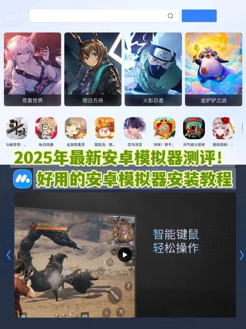 教育赫敏V1.46魔改安卓最新功能体验测评