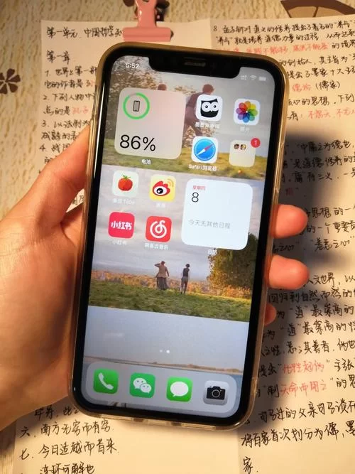 教育赫敏V1.46魔改安卓最新功能体验测评