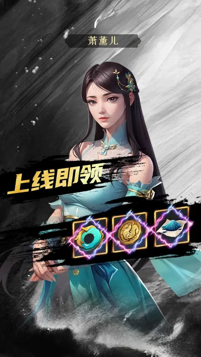 斗破苍穹3d同人安卓手游 重温经典剧情热血开战