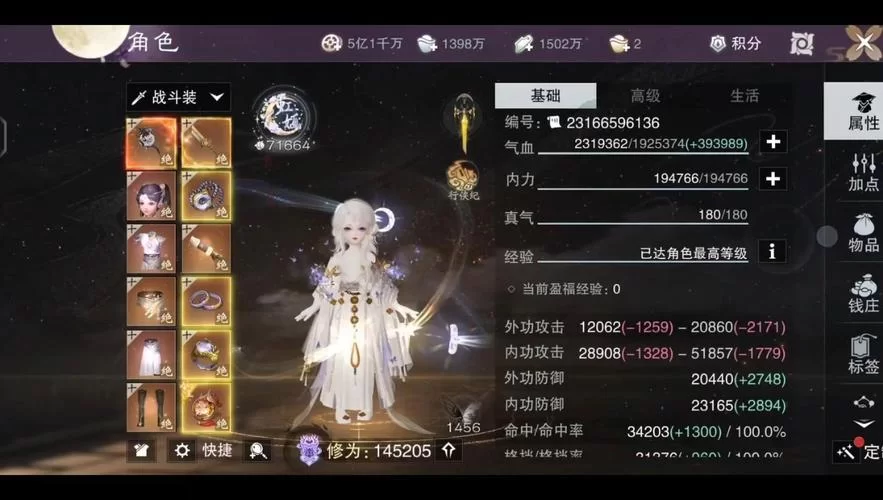 斗破苍穹绅士游戏评测 哪款最值得玩