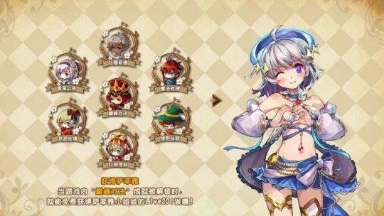 斗破苍穹绅士游戏评测 哪款最值得玩