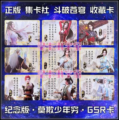 斗破苍穹绅士游戏评测 哪款最值得玩