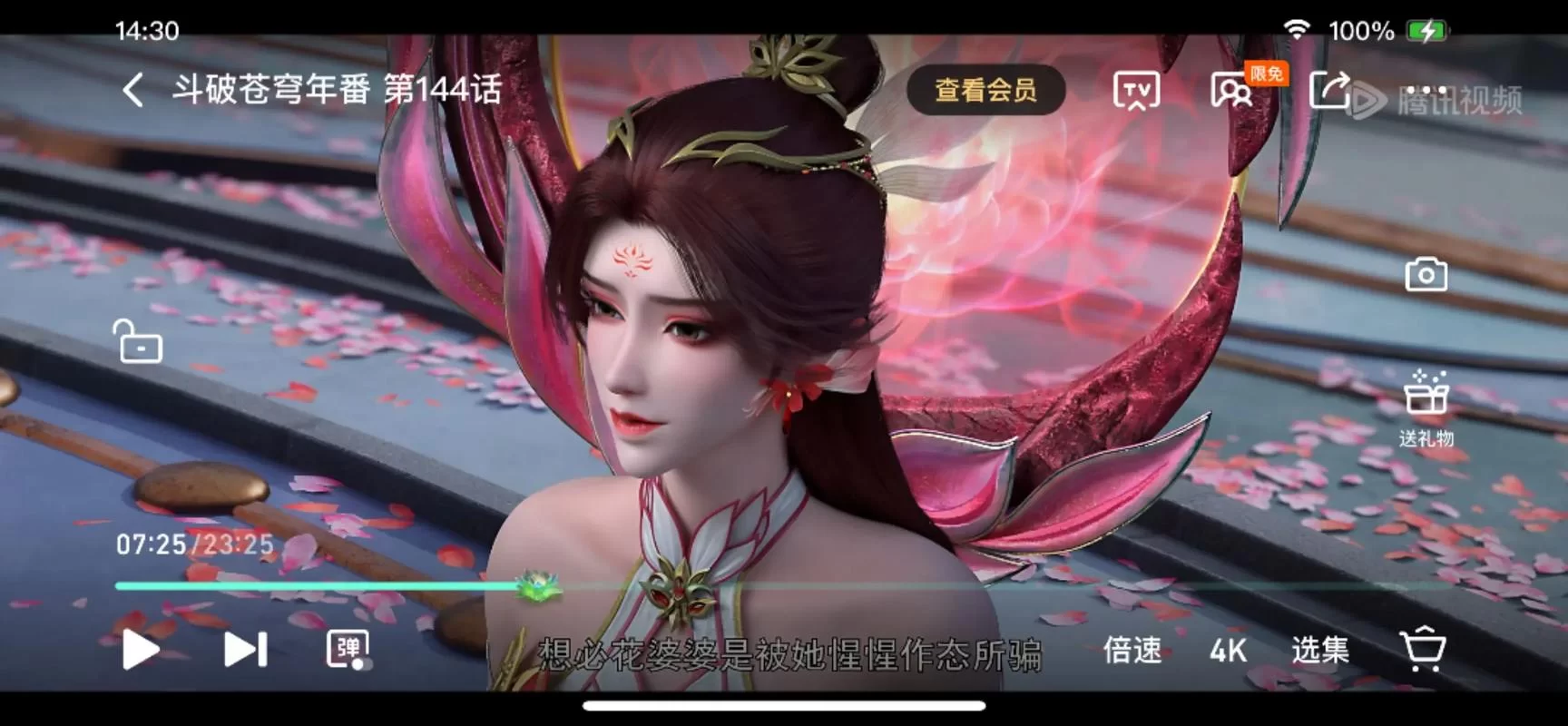 斗破苍穹绅士游戏评测 哪款最值得玩