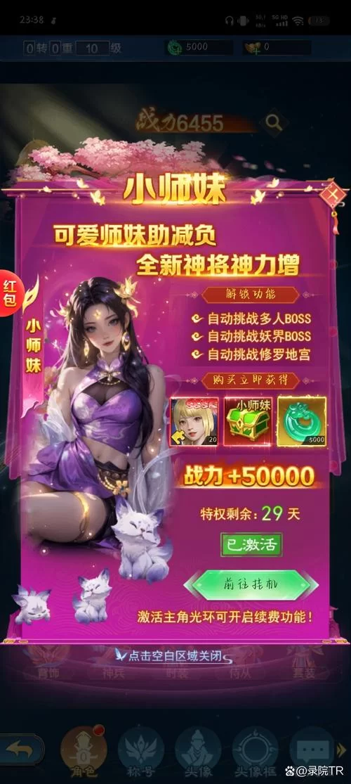 斗破苍穹绅士游戏评测 哪款最值得玩