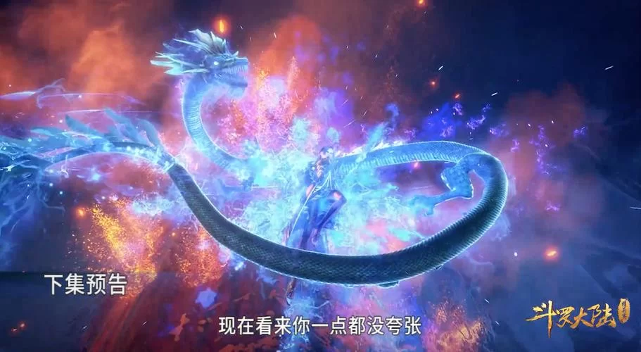 斗罗合集游戏官网常见问题解答与客服联系